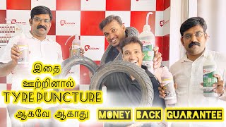 Anti puncture Liquid Price | Seelin Anti Puncture Price Tamil | How to Use Anti Puncture Liquid