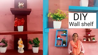 Ghar mein banaye asani tarike se wall shelf DIY. Happy Vishvkarma Jayanti.