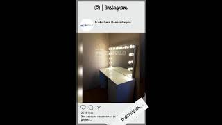 ProZerkalo Instagramm video promo @pro.zerkalo