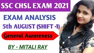 SSC CHSL Exam Analysis 5th Aug(Shift-1) #chsl #shorts #Youtubeshorts