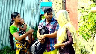 পরের বউ সুন্দর Funny Comedy Video 2023