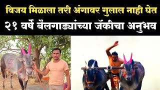 संभाजीनगर चे ड्रायव्हर किशोर कदम यांची मुलाखत| sambhaji nagar  kishor kadam 2024