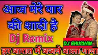 aaj mere yar ki sadi hai #sadi hard remix dj song #djbhushan