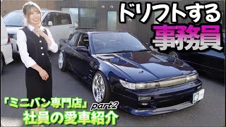 【シルビア】変わりゆくもの、変わらないもの【180SX / ドリフト】