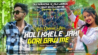 Holi Khele Jahi Gori Gaw Me / Robot Tapori Vibration - DJ Nanda Nd DJ Jona Nd DJ Smp