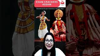 কথাকলি আৰু মোহিনী নৃত্য কোন খন ৰাজ্যৰ হয়? #examcrackersassam #reelsdancevideo