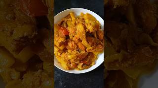 আমুদে মাছের রেসিপি #fishrecipe #easyrecipe #shorts #shortvideo #ytshortsindia