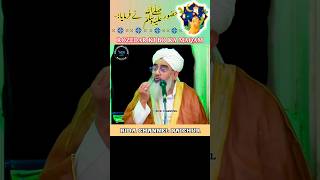 Rozedar Ki Munh Ki Bo Ka Maqam 💯 Maulana Shakir Noorie #viral short #yt shorts #trending videos