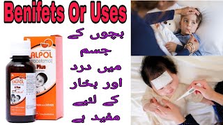 Calpol 6 Plus Syrup Uses In Urdu | Calpol 6 Plus Syrup Dosage | Calpol Syrup Benifets or Uses