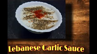 How To Make Lebanese Garlic Sauce.