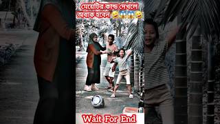 রাগ করিওনা মনের মানুষ😭😱🤣 #music #song #newsong #love #religion #cover #musicsong #shortvideo #shorts