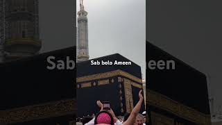 Meri dua sab Muslims kay liye #hajj2024 #makkah #madina