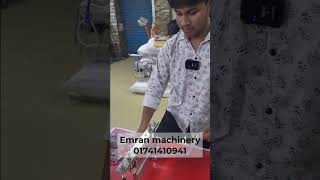 manual robot ice cream making machine.