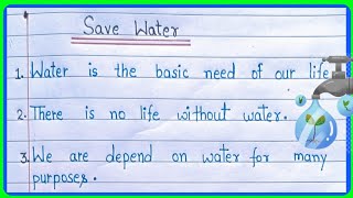 10 Lines on Save Water essay in English । 10 lines essay on Save water । Importance of Water