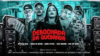 🔔REINO NA BASE, BARCA NA BATIDA, LABRA STYLOS, ZECA MALVINA FEAT.MC HENNY - MEU DEBOCHE VEM DE BERÇO