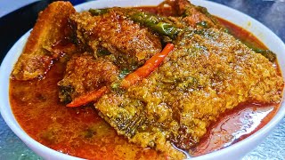 #katla Fish Kalia. একবার এইভাবে রান্না করে দেখুন অন্য কোন মাছ খাওয়া ভূলে যাবেন।