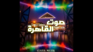 Costa Muzik - Ard El Waili | كوستا ميوزك - أرض الوايلي