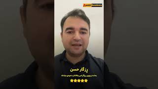 پڕۆگرامی چالاككردنەوەی مێشك و بەهێزكردنی یادگە