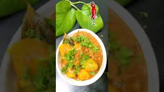 Dum Aloo Recipe | Easy Aloo ki Sabji | दम आलू बनानेका आसान तरीका | शाही कश्मीरी आलू दम Potato Curry