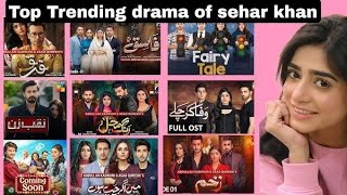 Top 10 Best Dramas Of Sehar Khan | Sehar Khan Dramas List | Sehar Khan All Dramas