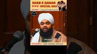 SHAB E QADAR KI DUA ✨                                  Sayyed Aminul Qadri | viral short | yt  short