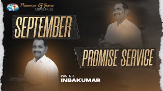 நீங்கள் வெட்கப்படுவதில்லை | September Month Promise | Pr.T.Inbakumar | 01 Sep 2023