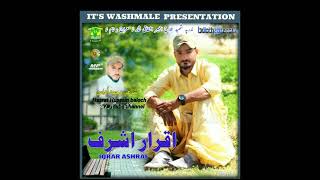 Iqrar Ashraf Baloch//new song//washbood ei shahedani name