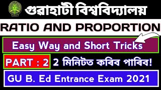 Ratio and proportion reasoning tricks | Ratio and proportion  | GU B. Ed Entrance admit card 2021