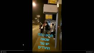 נערים חילונים תיעדו עצמם מעיפים לבחור חרדי את הכובע ללא שום סיבה!