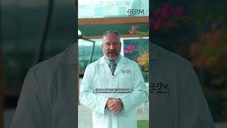 Meet Our Team | Dr. Maciej Szwedowski | Reem Hospital Abu Dhabi