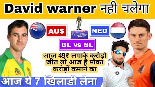 AUS VS NED MATCH PREDICTION | DREAM 11 PREDICTION | DREAM 11 TEAM |