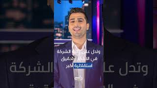 شاومي تدخل سباق الرقائق بتكنولوجيا 3 نانومتر #amb #amb_broadcast #شاومى #تكنولوجيا