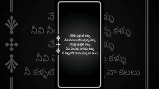 Muthyam Movie Krishna Shastri lo Song Lyrics 👌 #muthyam #telugu #lyrics #song #songs #telugusong