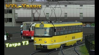 Trainz. Тест николаевской Татры Т3