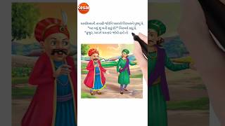 હનુમાન ચાલીસા | રચનાં કેવી રીતે થઈ | Hanuman chalisa | સંત તુલસીદાસજી Part - 3