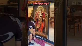 🙏 GANAPATI BAPPA MORIYA 🙏🌿⭐ @sivamallisrimani1900 #ytshorts #godganesha #trending #viralsong #god