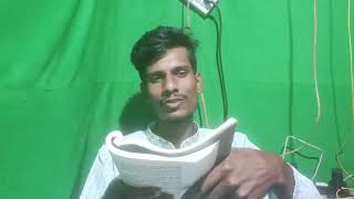 my daily bangla passage bookreading daily