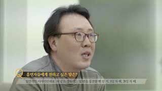 새로운 삶의 시작 금연, 금연성공자인터뷰_서진원님