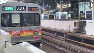 Tokyu Oimachi line train at Futako-Tamagawa Station