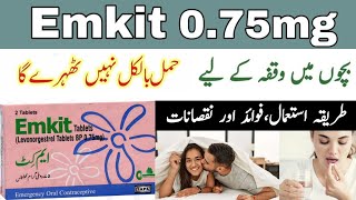 Emkit tablet uses in urdu | emkit tablet side effects | dosage | levonorgestrel tablets |