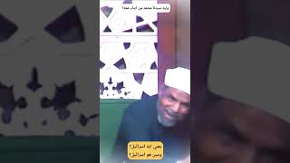 بني إسرائيل.. الشيخ محمد متولي الشعراوي