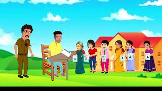 बूढ़ी और चुनाव की कहानी|Voting |  #animation #viral