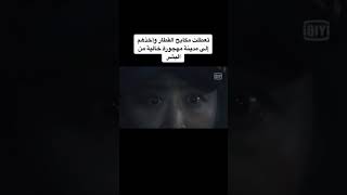 مسلسل مدينه بدون حاكم على قناتي باليوتيوب