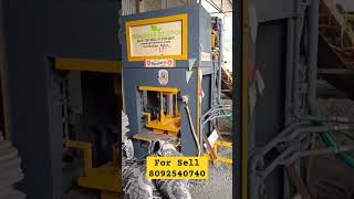 Second Hand Flyash Bricks Machine For Sell #sell #old #flyash