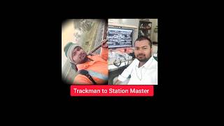 Bihar का लाल🔥Trackman to StationMaster🔥5 years completed in Railway Journey🔥#trackman #stationmaster