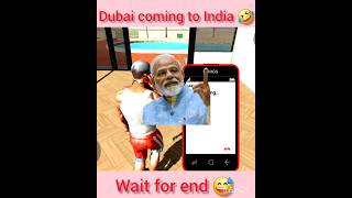 VIMAL BAN🤣MODI SA APIL IN INDIAN BIKE DRIVING 3D #indianbikedriving3d #shorts #ytshorts