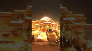 Ayodhya Ram Mandir Virtual Tour | #ayodhyarammandir #rammandir #shreeram