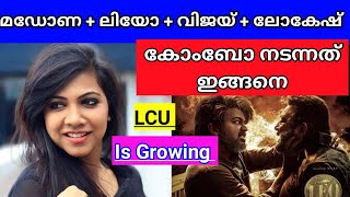 MADONNA SEBASTIAN TALKS ABOUT LEO VIJAY MOVIE EXPERIENCE EXPLAINED IN MALAYALAM