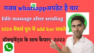 WhatsApp new update || whatsapp new update 2022 ||