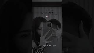 کلیپ عاشقانه🫠🧸 #کلیپ_جدید #احساسی #عاشقانه #love #عاشقانه #shortvideo #short #shortvideo #مازندران